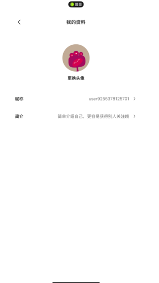 醒图终身免费版下载