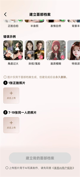 美颜相机最新版本2025下载