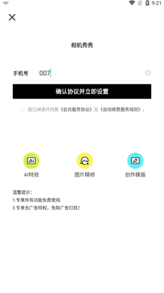 17457171121447248.jpg