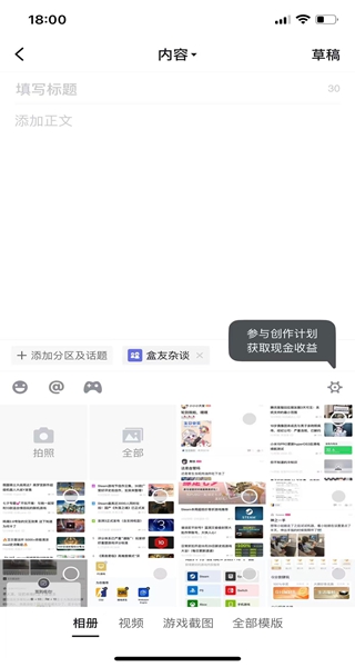小黑盒apex查战绩一键入库版
