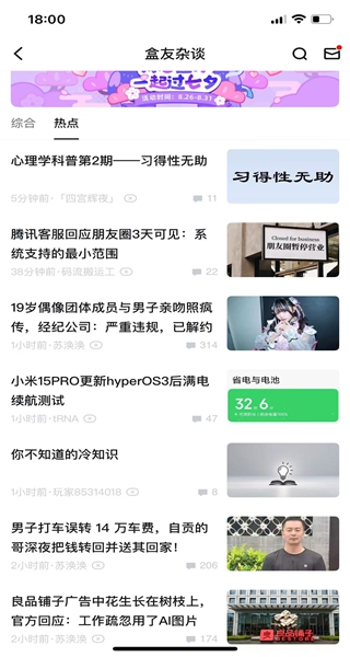 小黑盒apex查战绩一键入库版