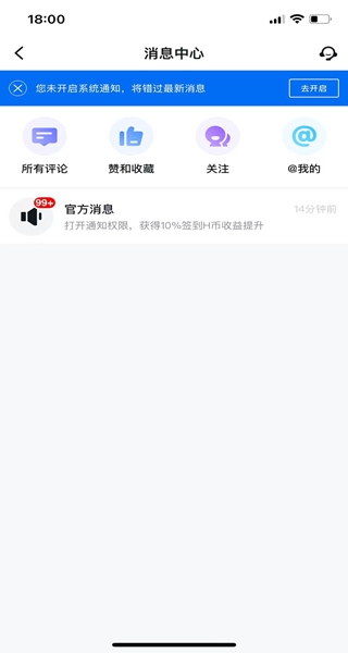小黑盒apex查战绩一键入库版