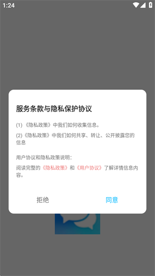 司聊助手软件下载