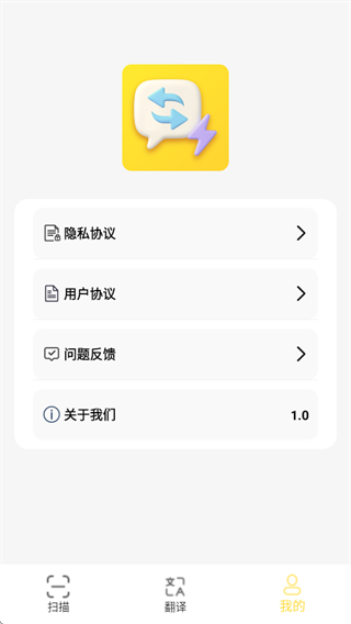 多语速翻灵软件下载