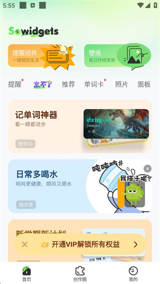 360鎴浘20250903175531221.jpg