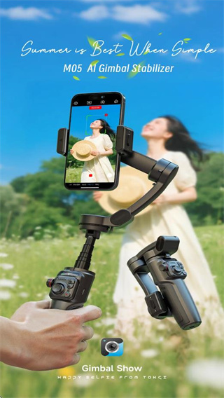 gimbal show下载最新版