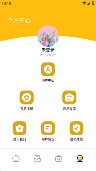 扫描识万物app下载
