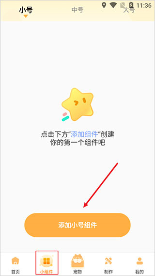 图图乐壁纸app下载安卓版