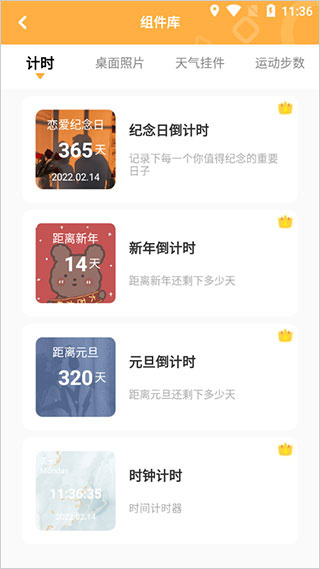 图图乐壁纸app下载安卓版