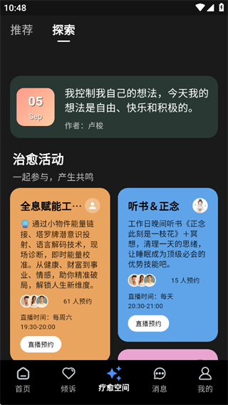快乐哪吒app下载手机版