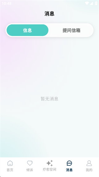 快乐哪吒app下载手机版