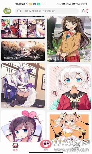 唔姆二次元图片搜索版