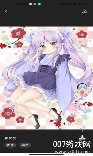 唔姆二次元图片搜索版