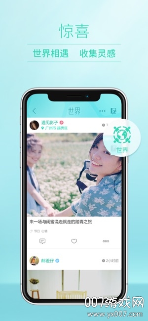 POCO相机appp最新版下载 v6.2.1 安卓版