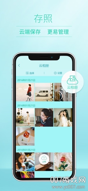POCO相机appp最新版下载 v6.2.1 安卓版