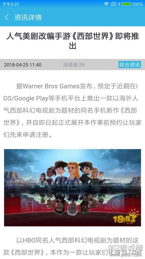 软天空普通版下载安装 v8.7.3 最新安卓版