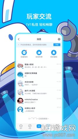 米游社原神观测枢平台 v2.92.0 稳定版