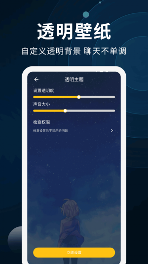 动态壁纸制作 v2.1.4 最新版