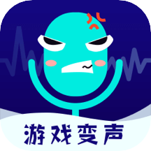 吃鸡变声器语音包(变声器极速版) v1.4.5 安卓版