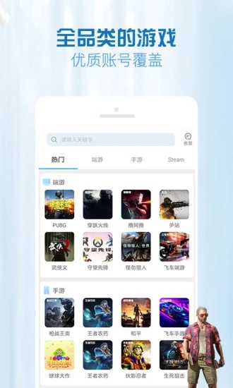 gg租号平台官方下载2025最新版 v5.7.4 安卓版