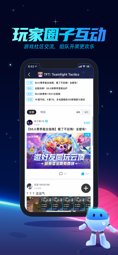 biubiu加速器下载安装免费 v4.66.1 最新版