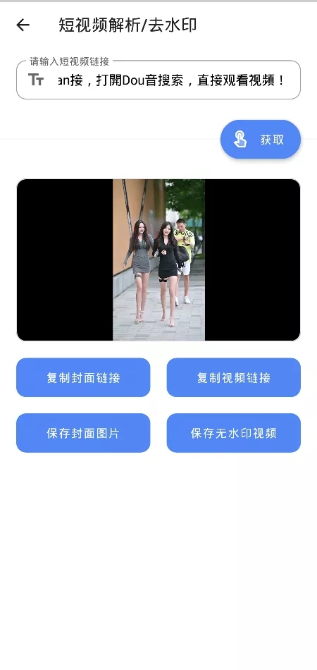 宇宙工具箱最新版下载 v2.8.2 安卓版