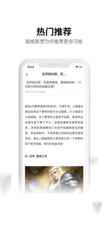 租号玩(刀锋租号0元租号版)下载 v7.1.7.8 最新版
