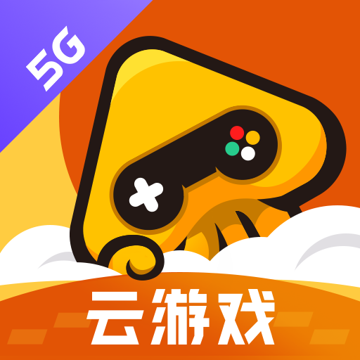 腾讯先锋云游戏app免费下载 v7.2.0.5962004 最新正版