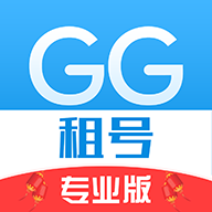 GG租号专业版app官方下载 v1.3.1 稳定版