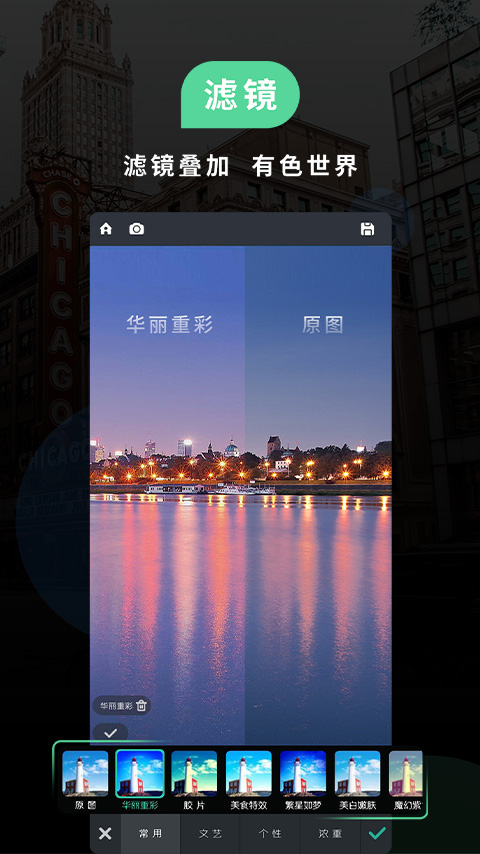 poco相机历史版本下载 v6.1.10 安卓版
