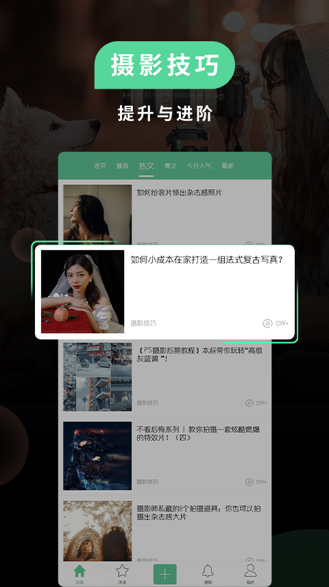 poco相机历史版本下载 v6.1.10 安卓版
