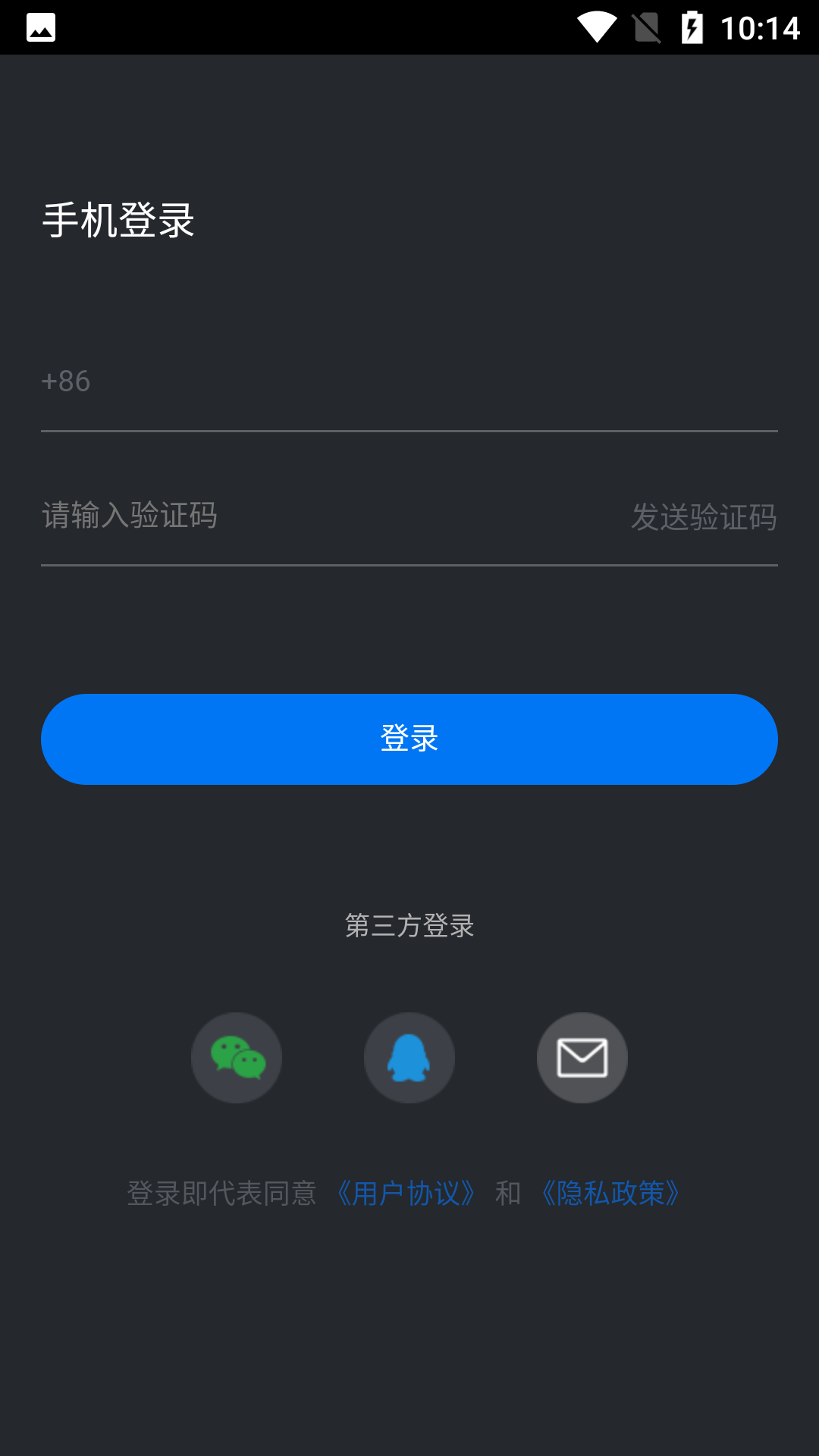 鲸云漫游最新版 v2.8.6 官方版