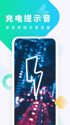 酷狗铃声app最新版 v7.8.5 官方版