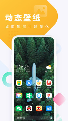 酷狗铃声app最新版 v7.8.5 官方版