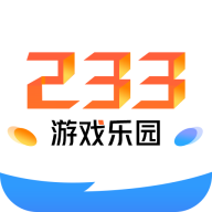 233乐园无实名认证版2025最新版下载 v4.74.0.1 官方安卓版