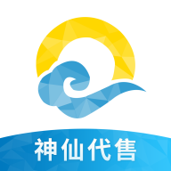 神仙代售app v2.7.7 最新版