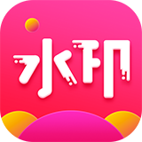 去水印秀安卓最新版下载 v2.0.6 官方版
