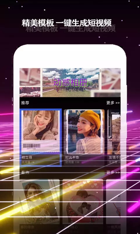 酷影app免费下载安卓 v2.2.3 最新版
