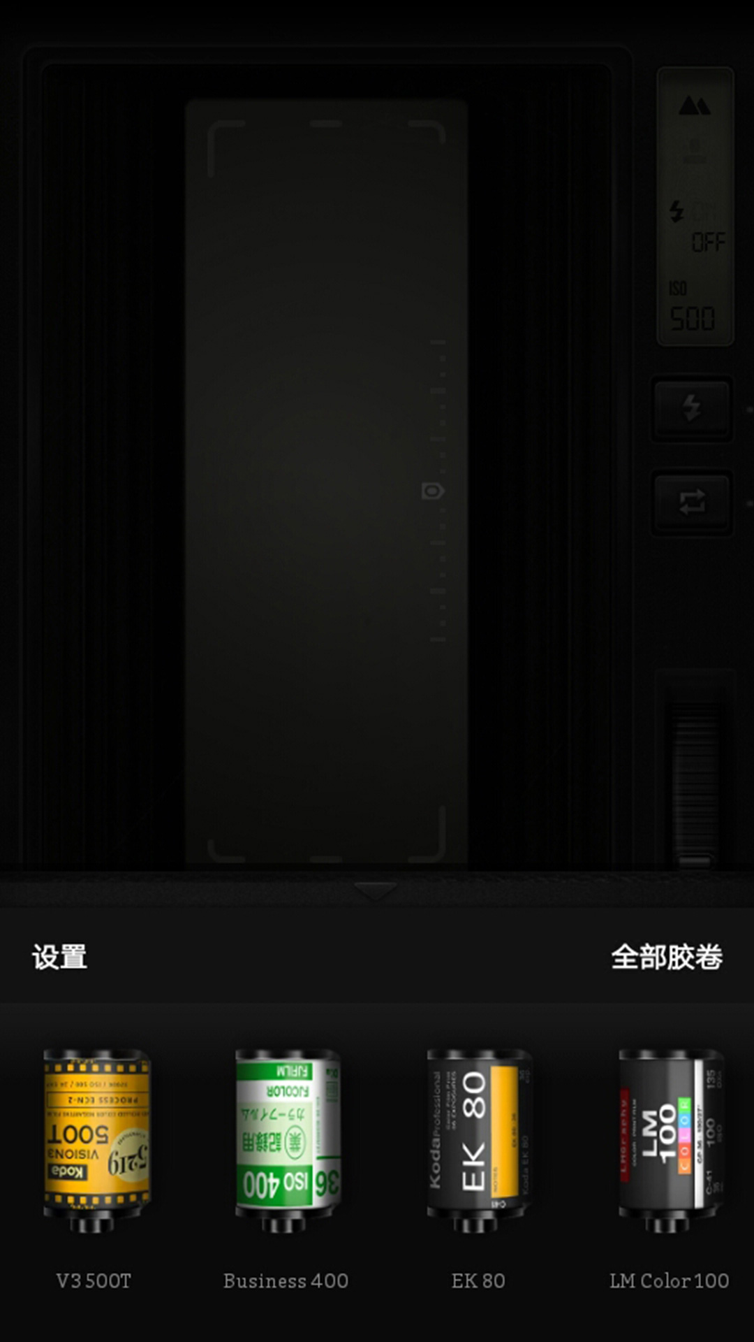 fimo相机app官方下载2025最新版 v3.13.3 安卓版