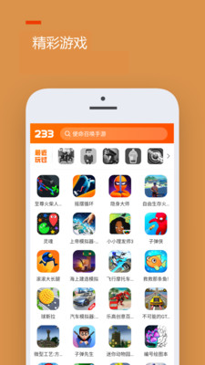 233乐园赚钱版下载安装安卓版2025 v4.74.0.1 最新版