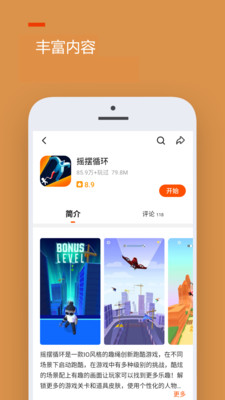 233乐园赚钱版下载安装安卓版2025 v4.74.0.1 最新版