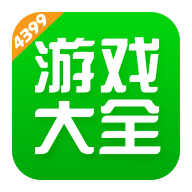 4399手游盒子最新版2025下载 v8.4.0.28 官方正版
