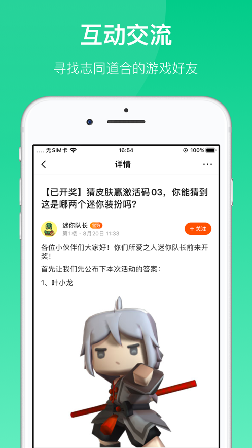 233小游戏正版官方下载(改名233乐园) v4.74.0.1 最新版