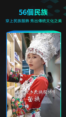 脸玩FacePla免费下载最新版(秀脸FacePlay) v4.2.2 官方版