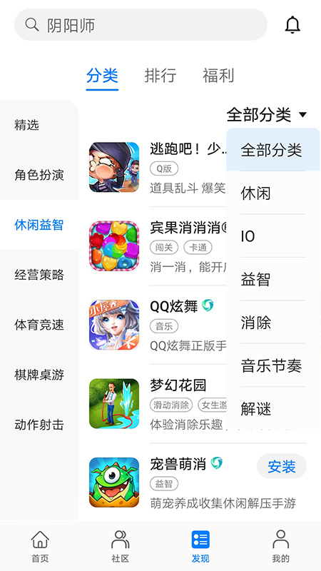 华为游戏中心官方版安卓最新版 v15.2.1.300 安卓最新版