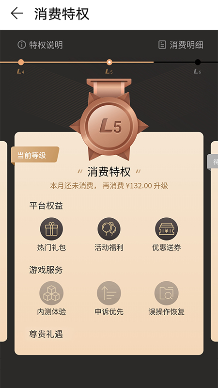 华为游戏中心官方版安卓最新版 v15.2.1.300 安卓最新版