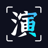 趣演app安卓最新版下载 v9.0.6.1 官方版