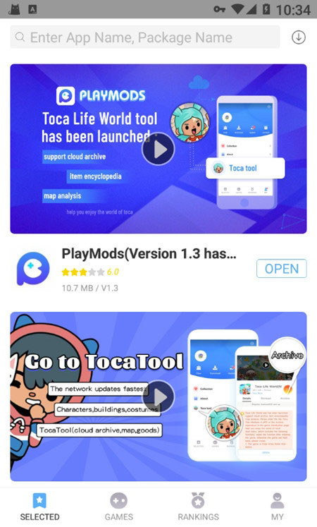 playmods中国大陆开放版下载2025最新版 v2.6.14 官方安卓版