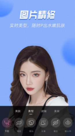 视频美颜管家最新版 v2.6.4.17 安卓版