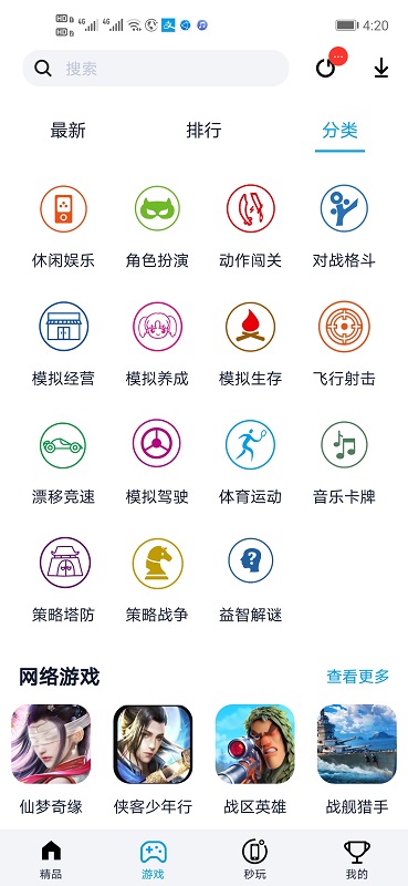 淘气侠app最新官方版 v1.9.7 最新版